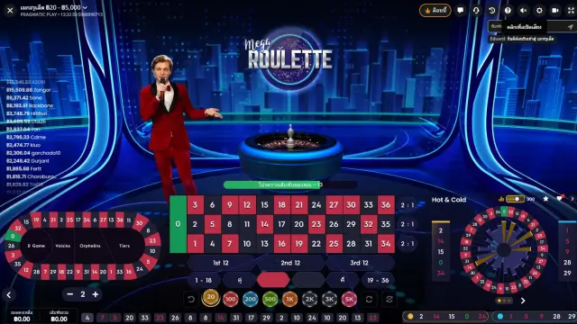 Mega Roulette Game