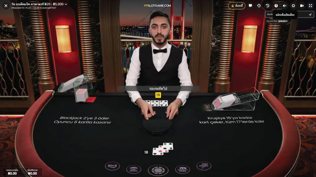 Live Blackjack Game