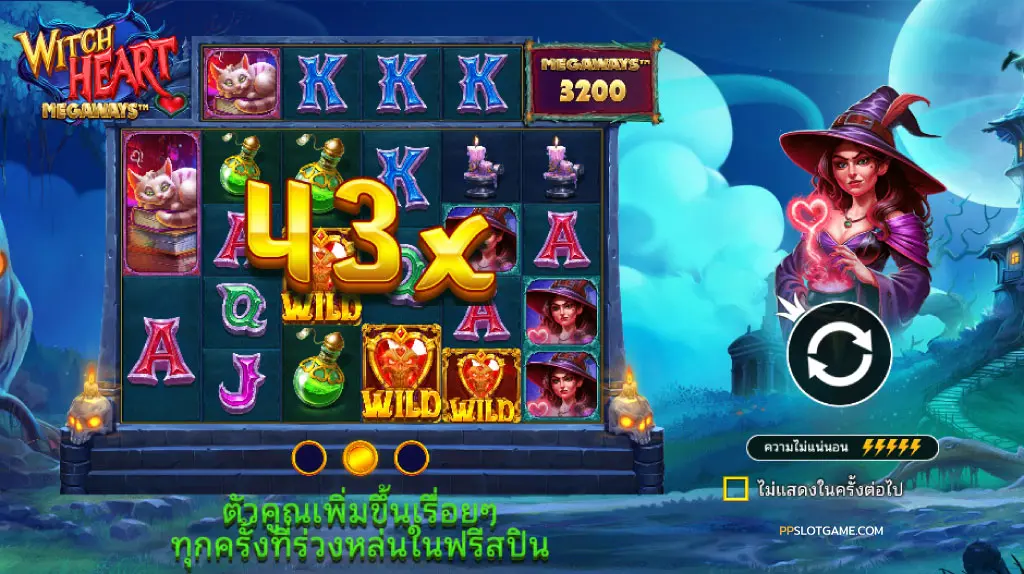 Witch Heart Megaways Feature