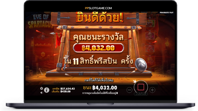 Eye of Spartacus Slot Pc